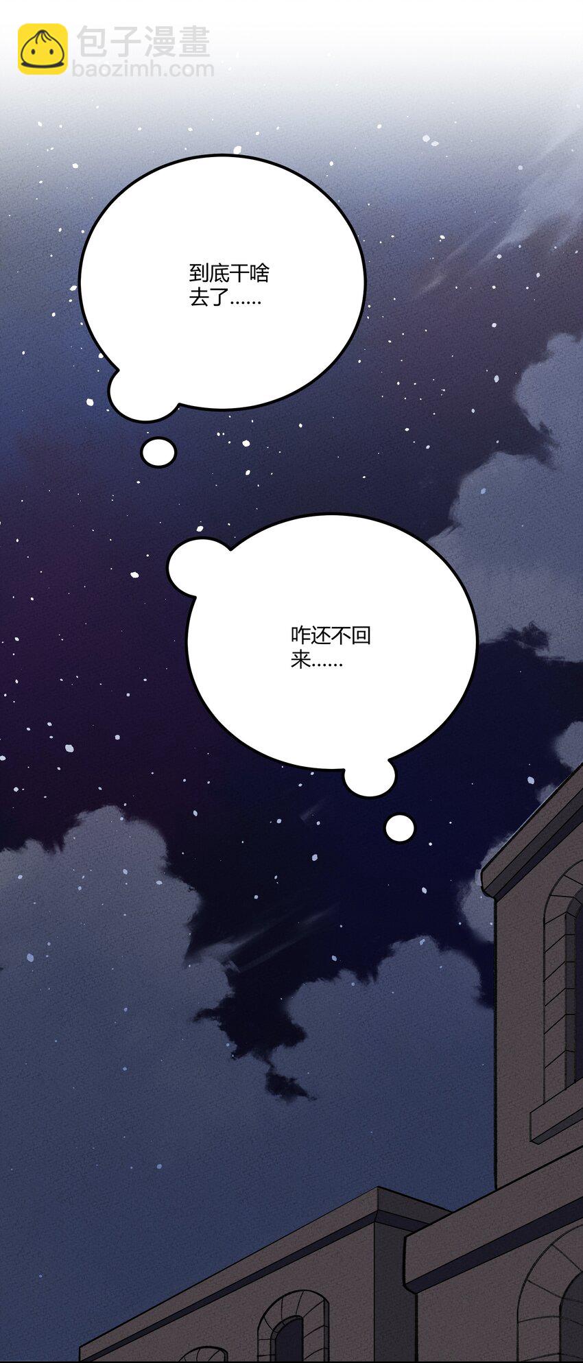 283 选婿12