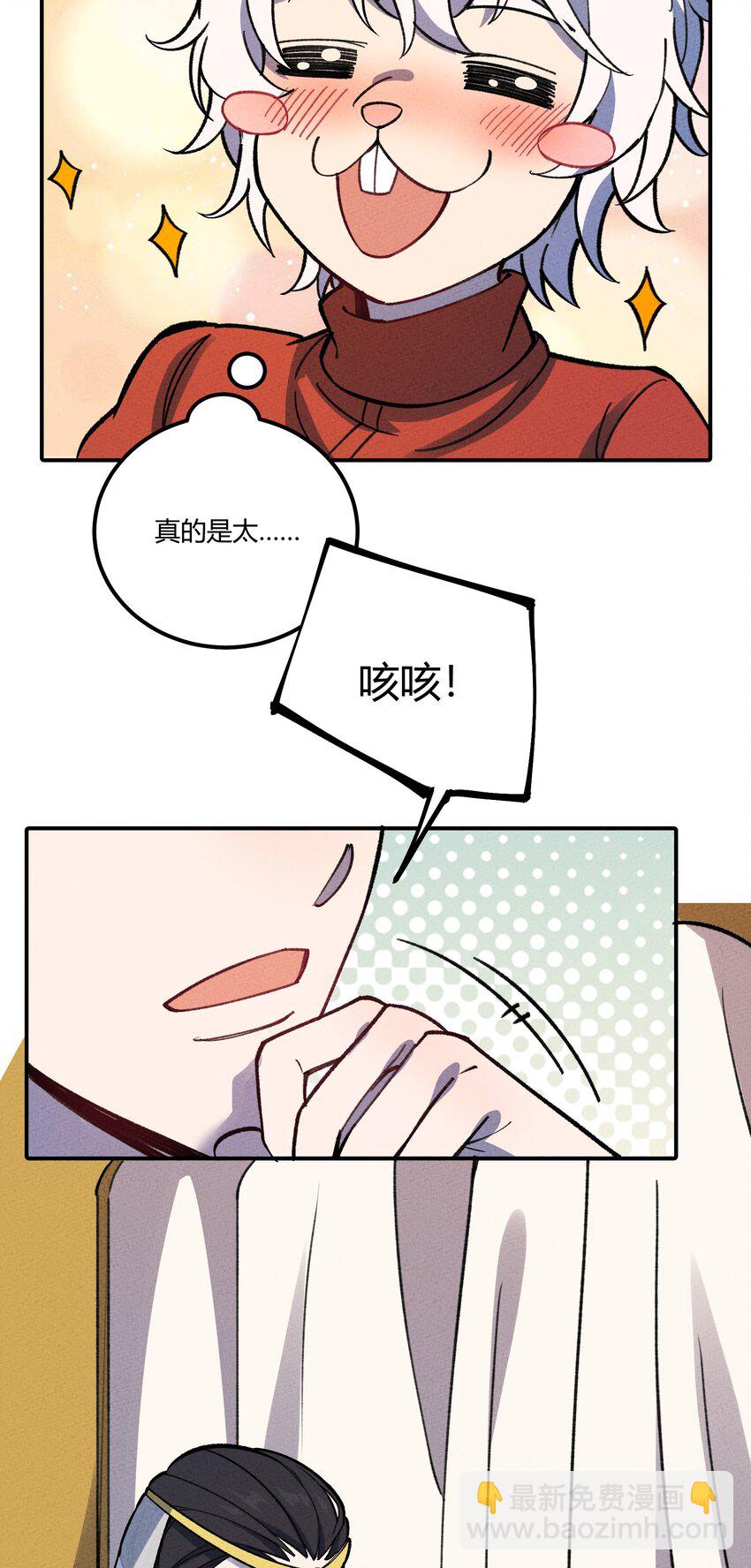 283 选婿15
