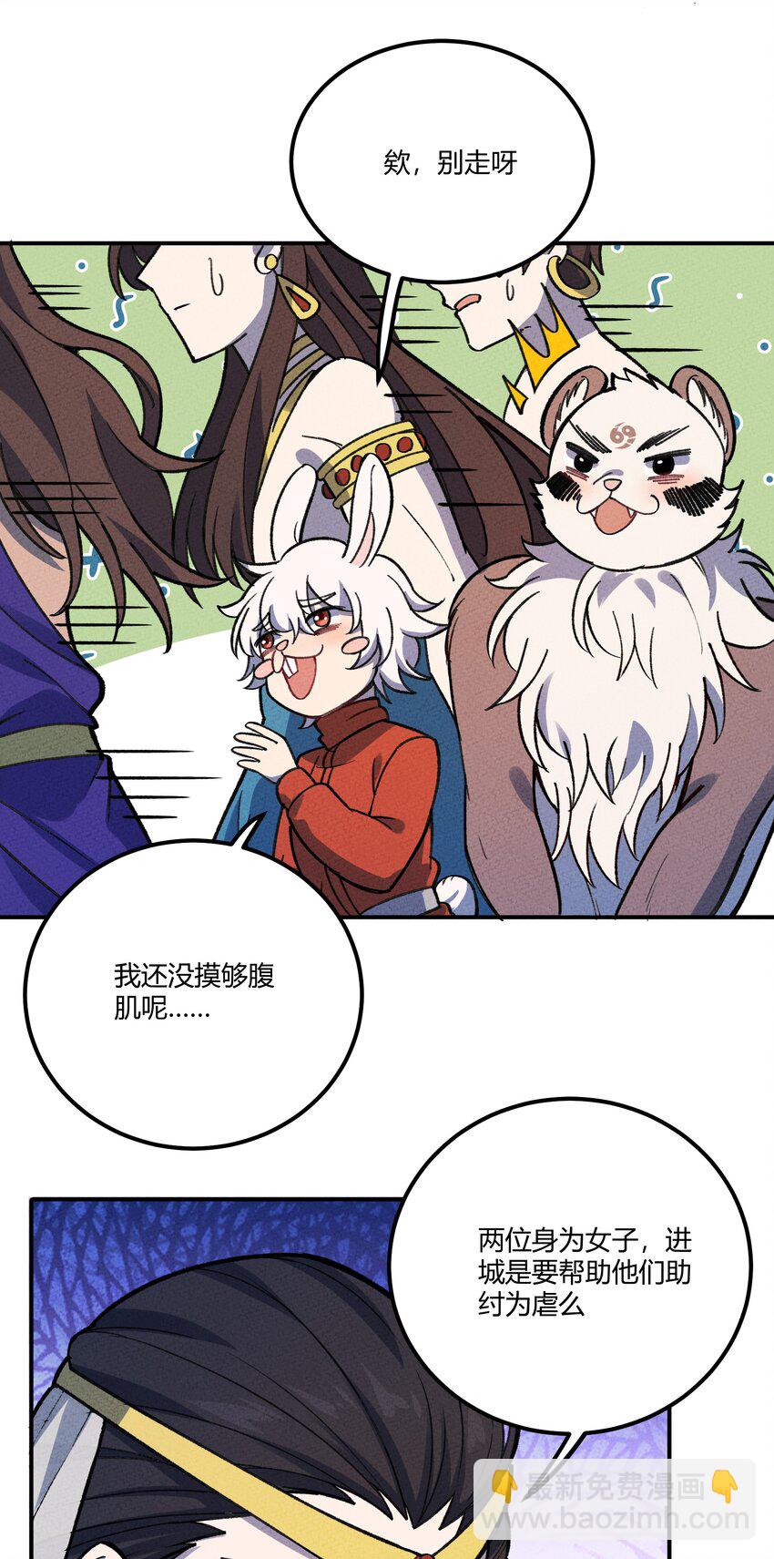283 选婿17
