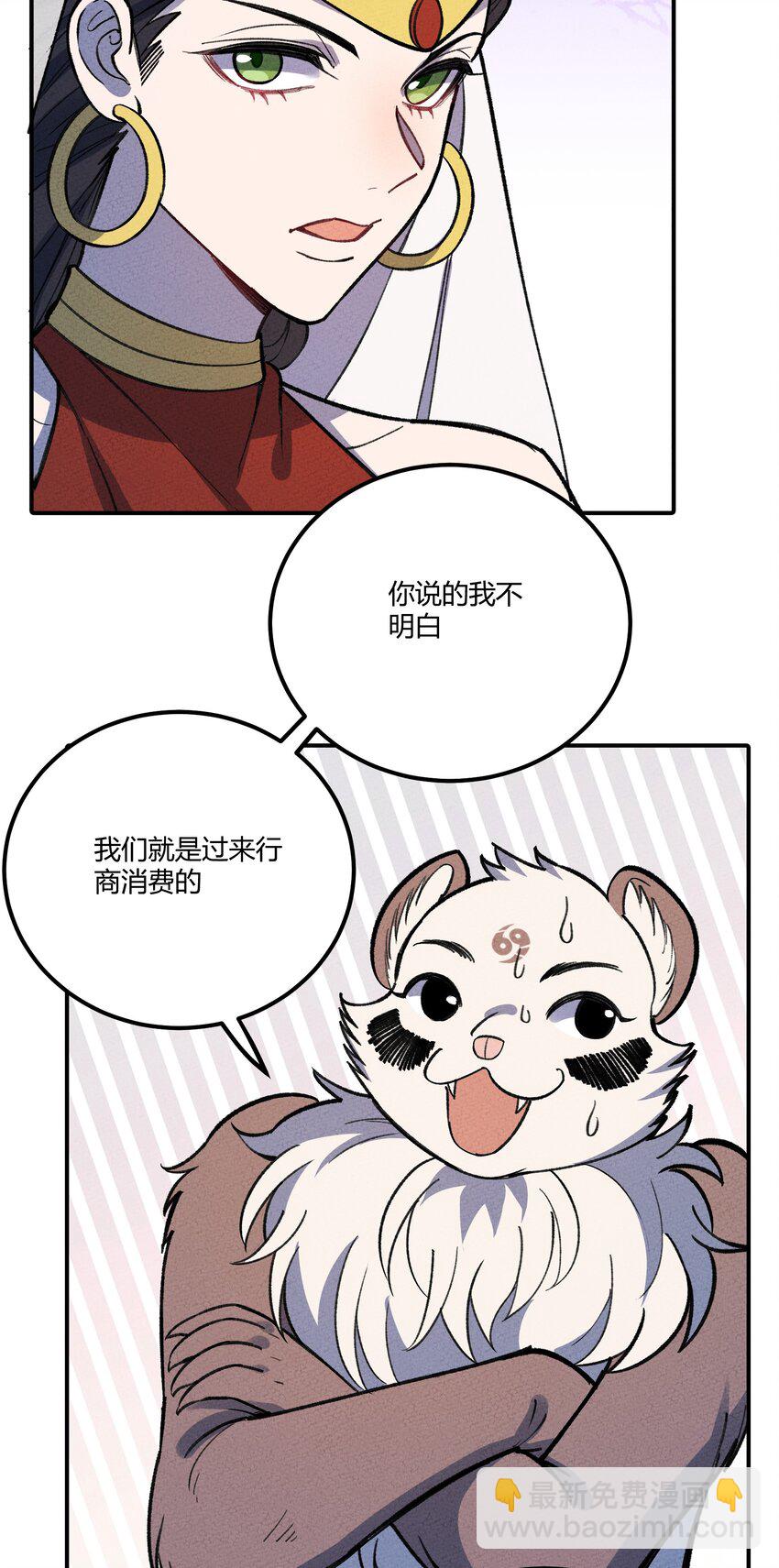 283 选婿18