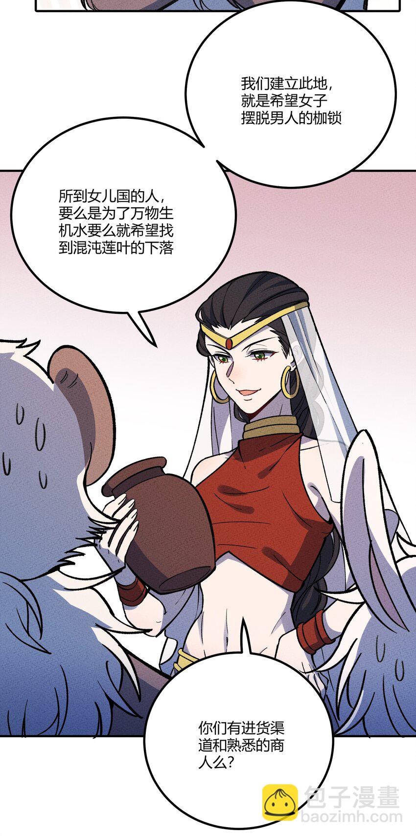 283 选婿19