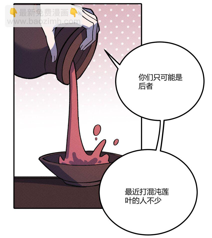 283 选婿20