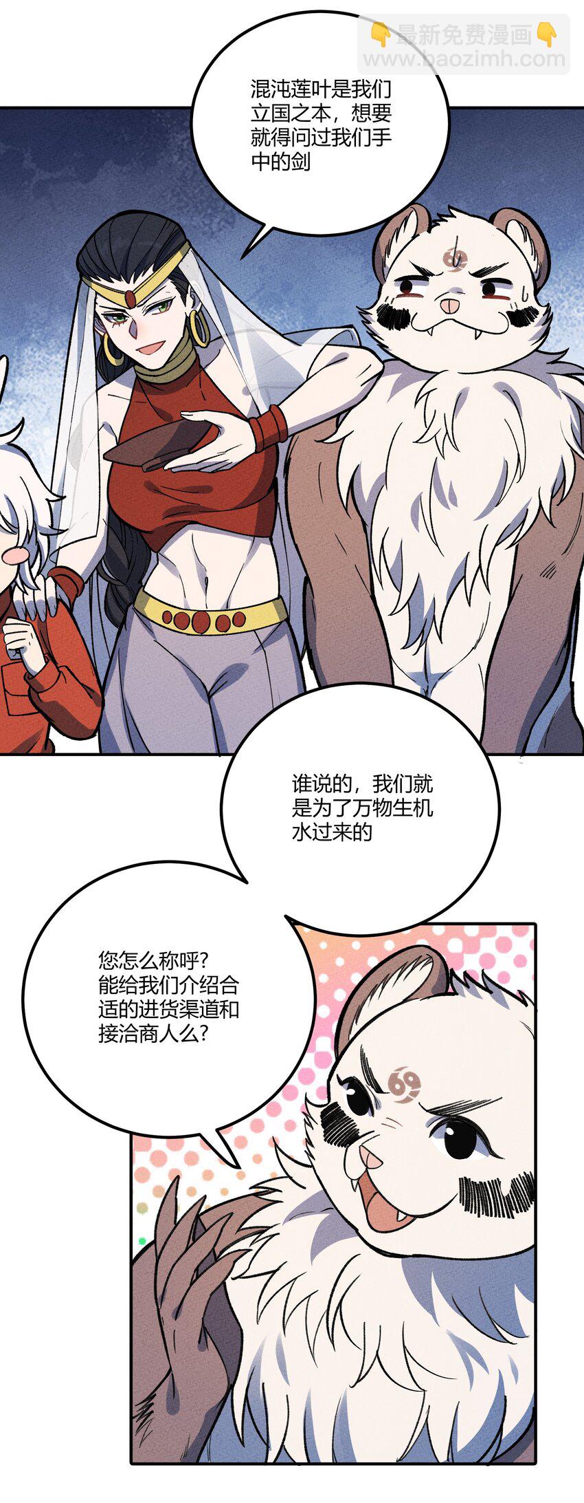 283 选婿21
