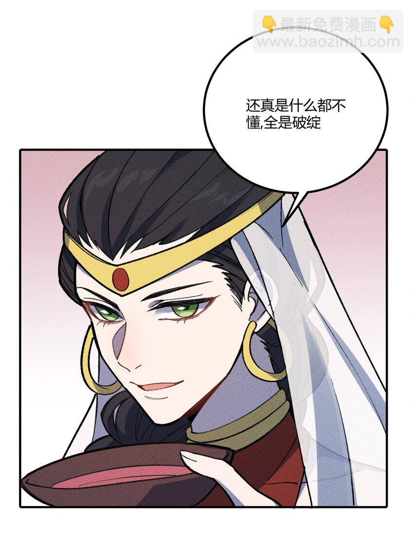 283 选婿22