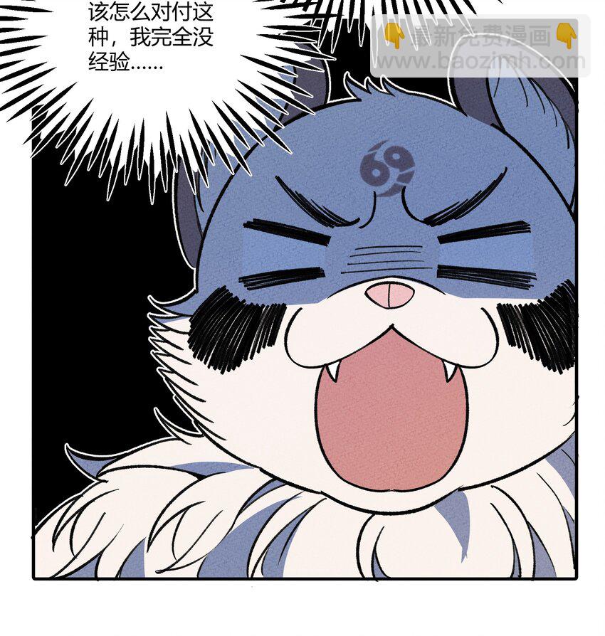 283 选婿25