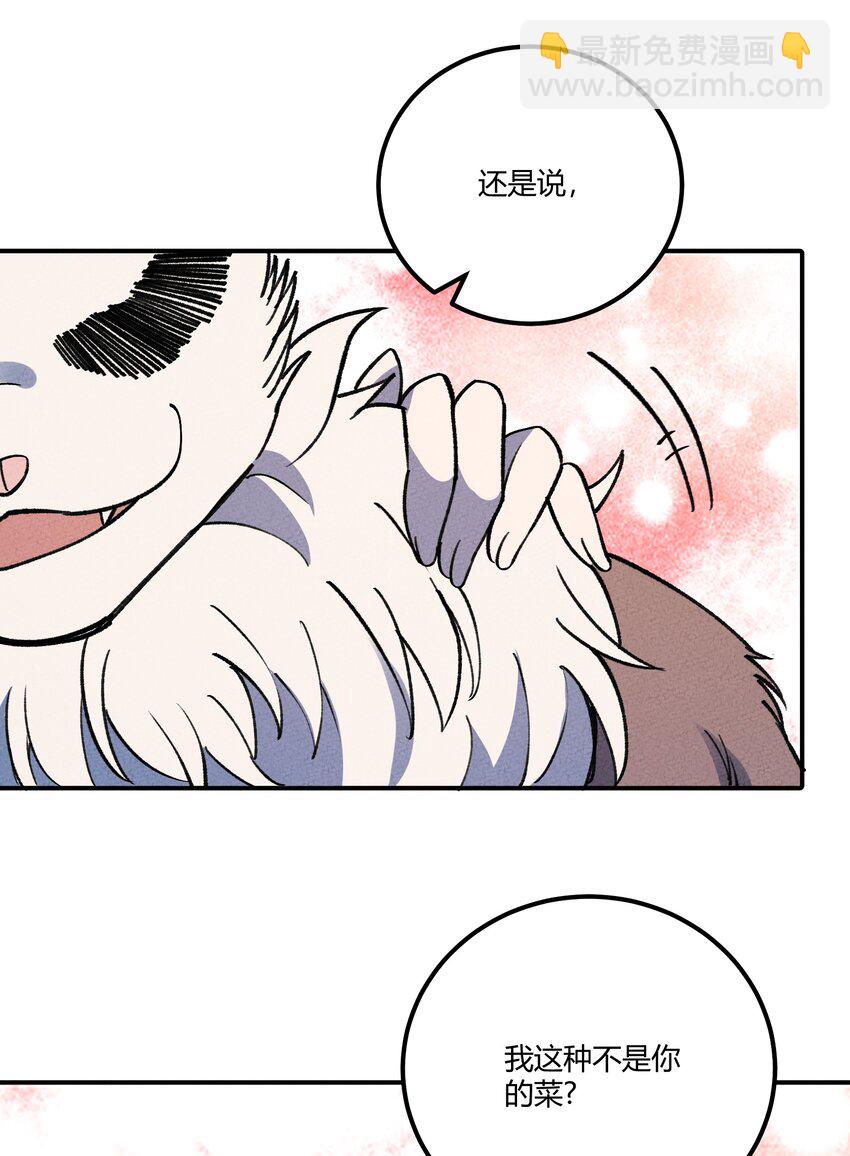 283 选婿26