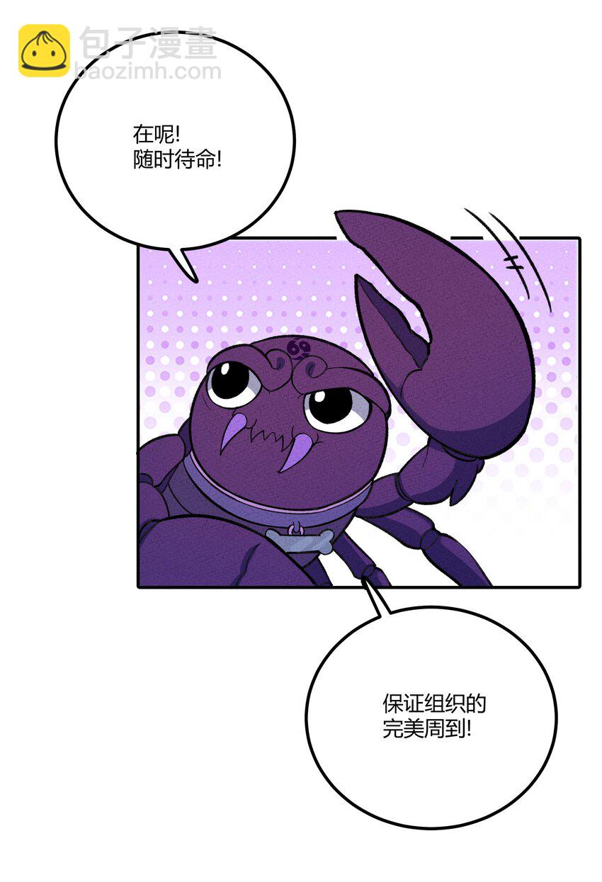 283 选婿3