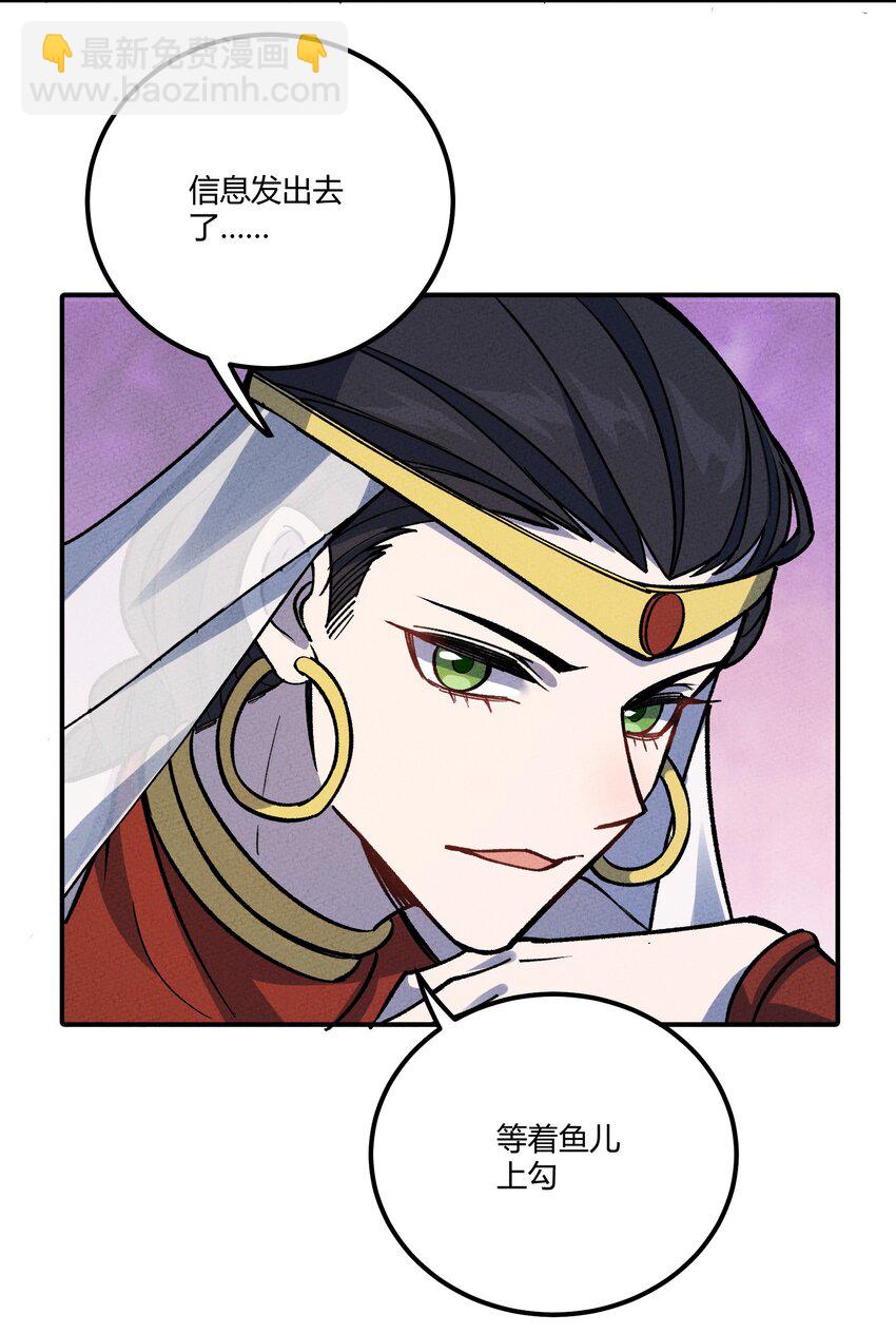 283 选婿30