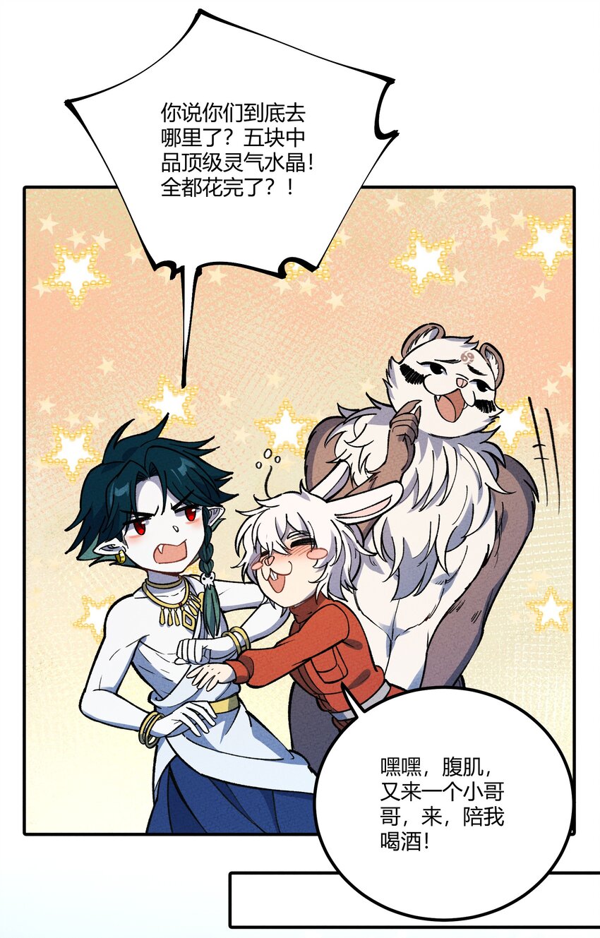 283 选婿31