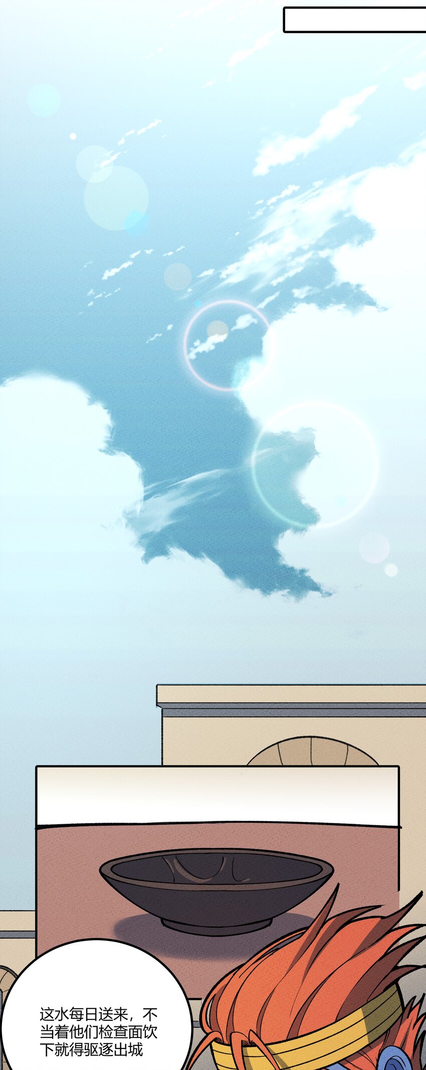 283 选婿32