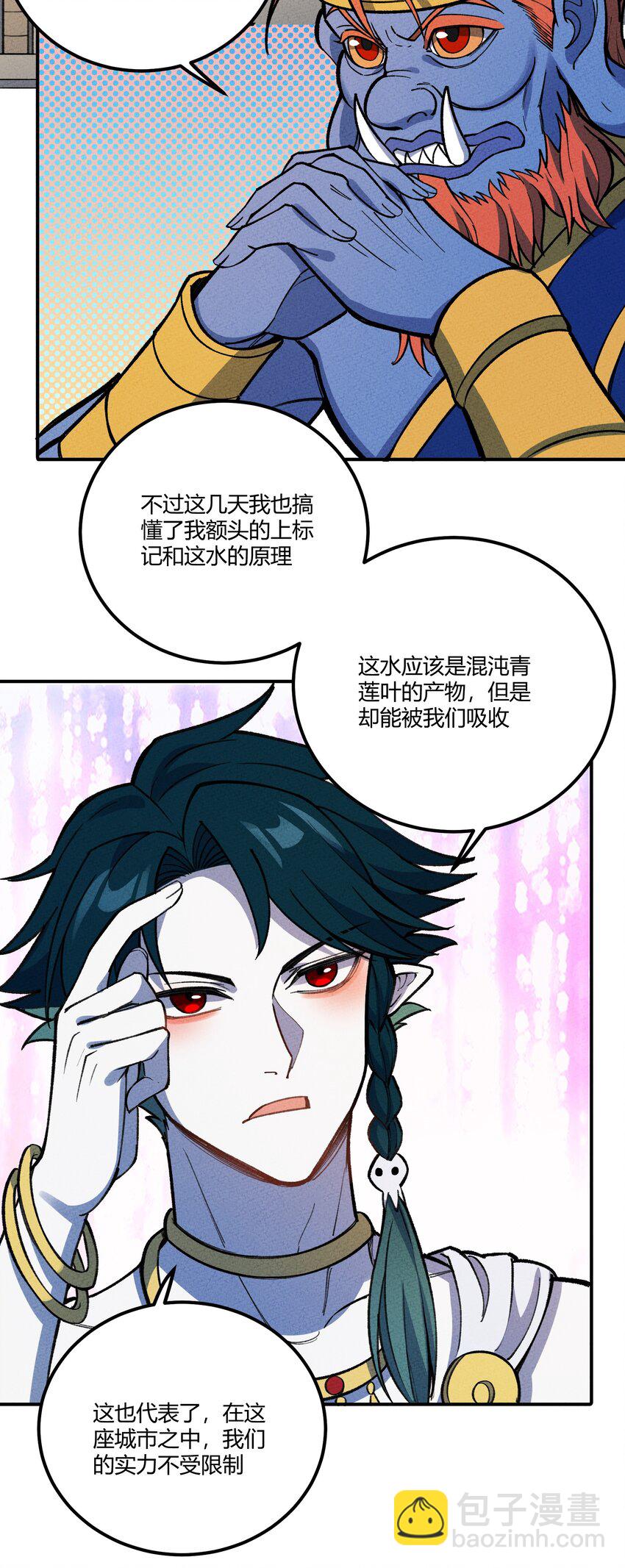 283 选婿33