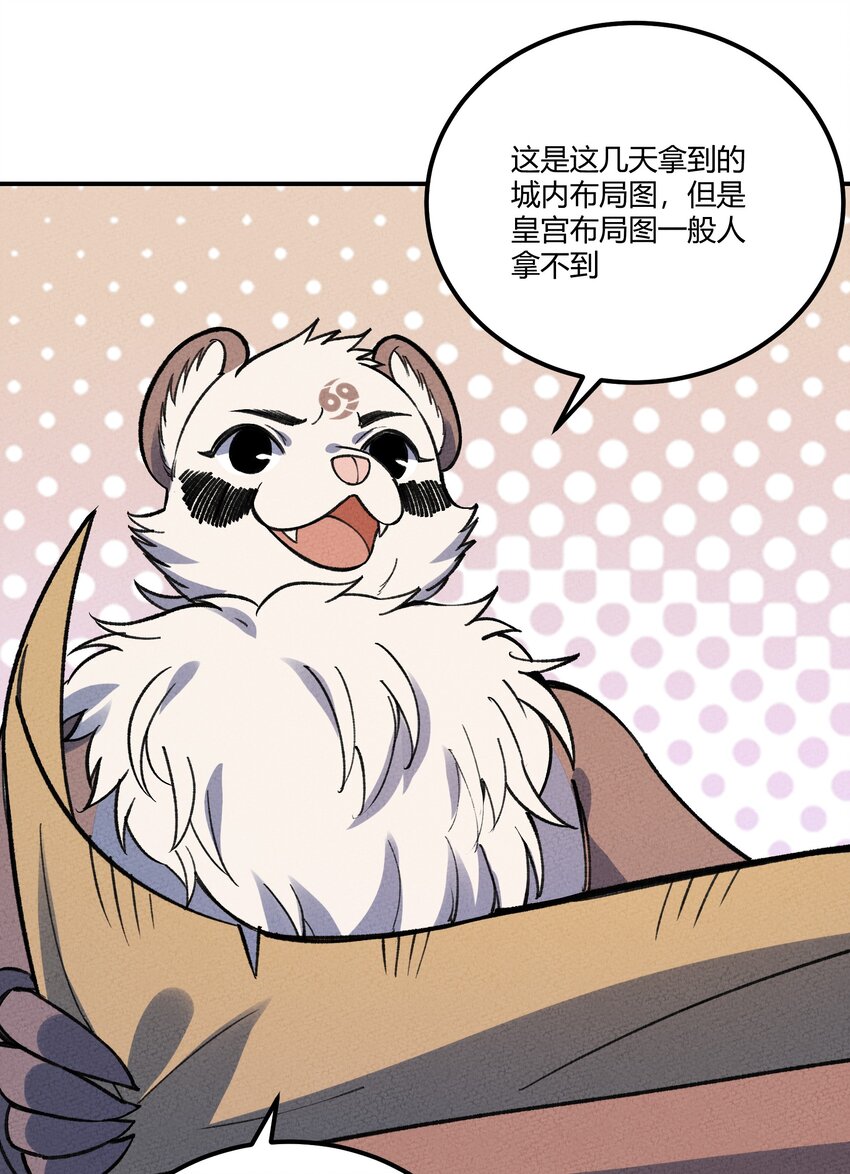 283 选婿38