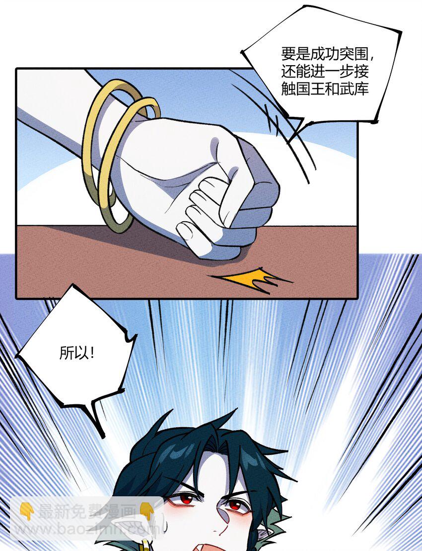 283 选婿41
