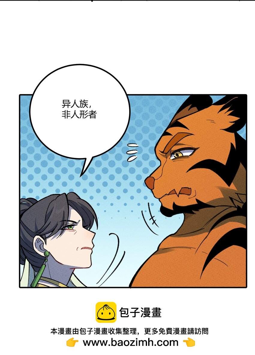 283 选婿49
