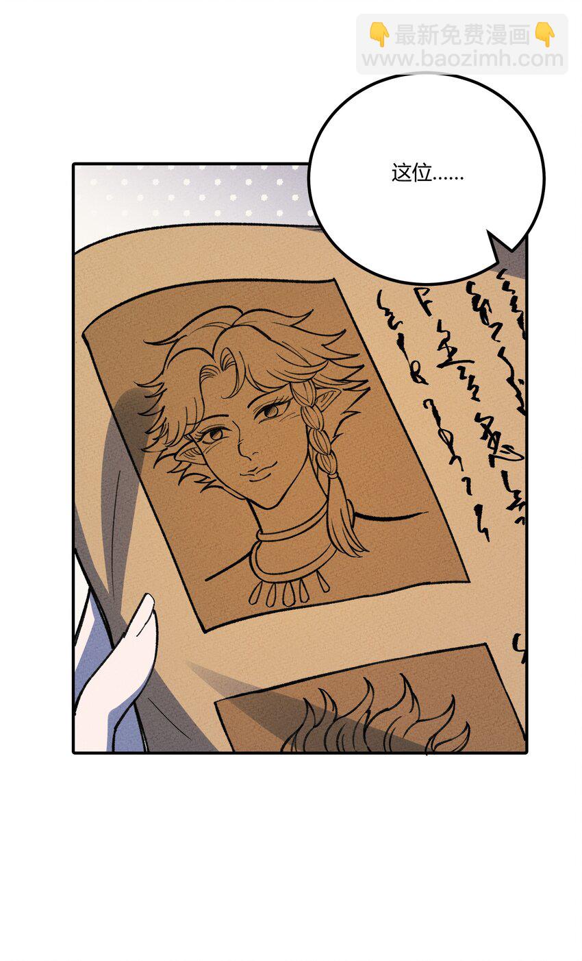 283 选婿5