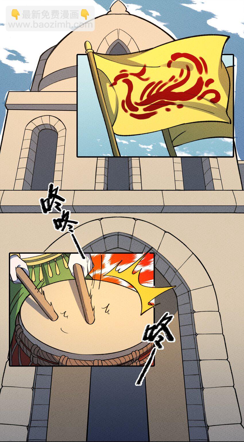 283 选婿50