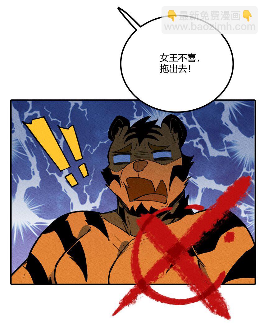 283 选婿54
