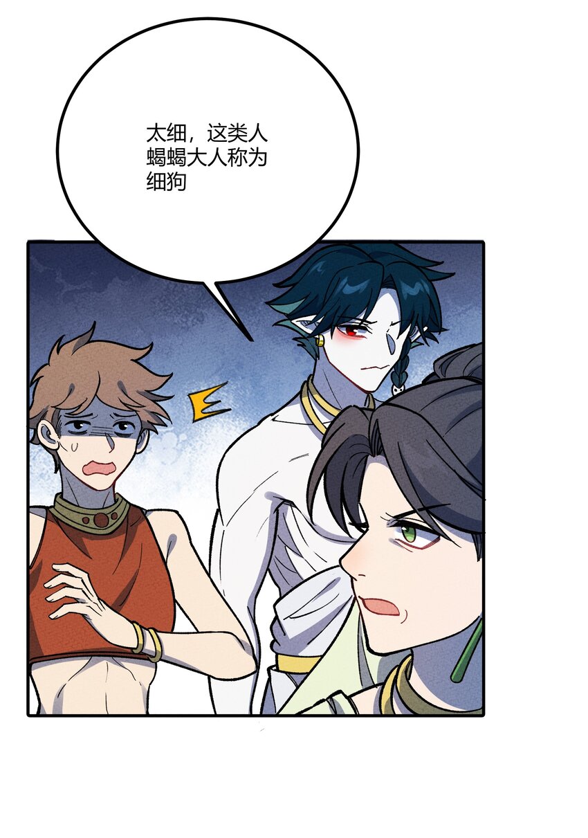 283 选婿55