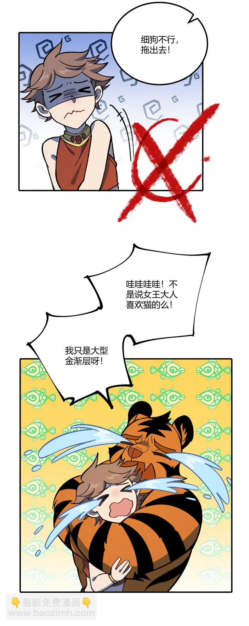 283 选婿56