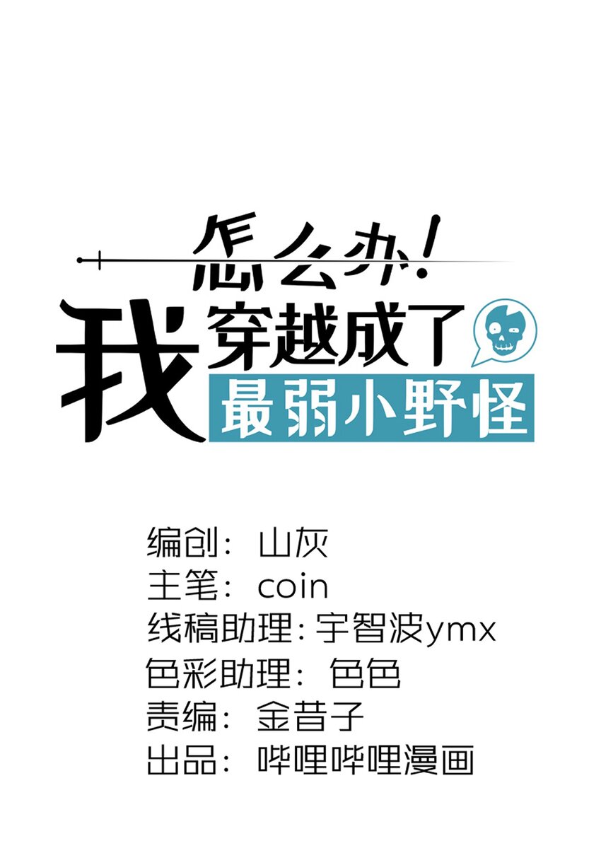 283 选婿6