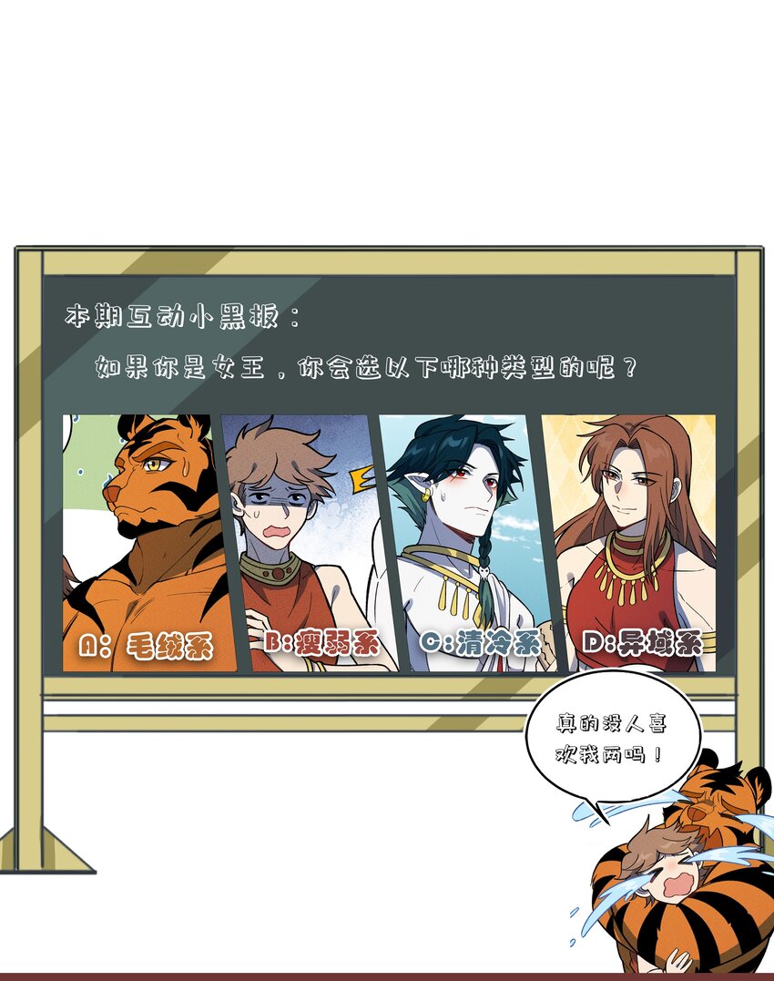 283 选婿62