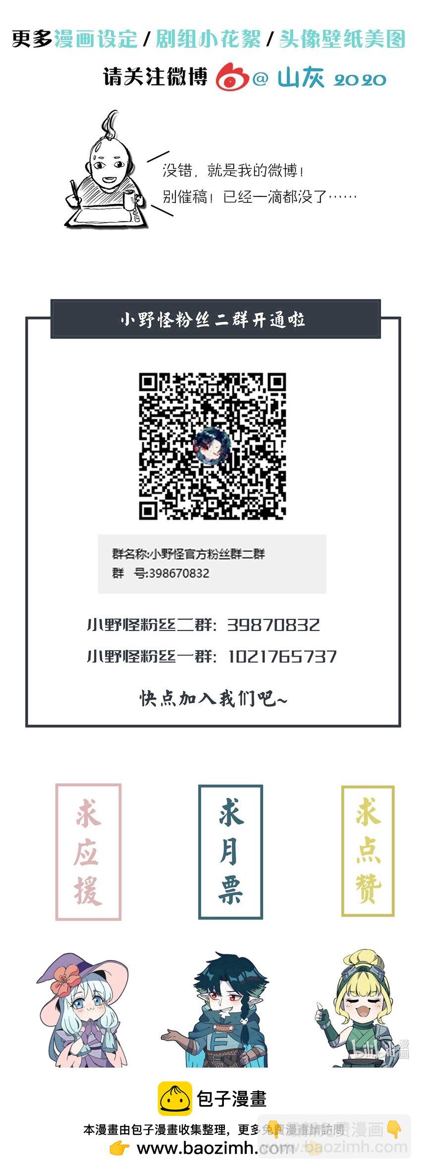 283 选婿65