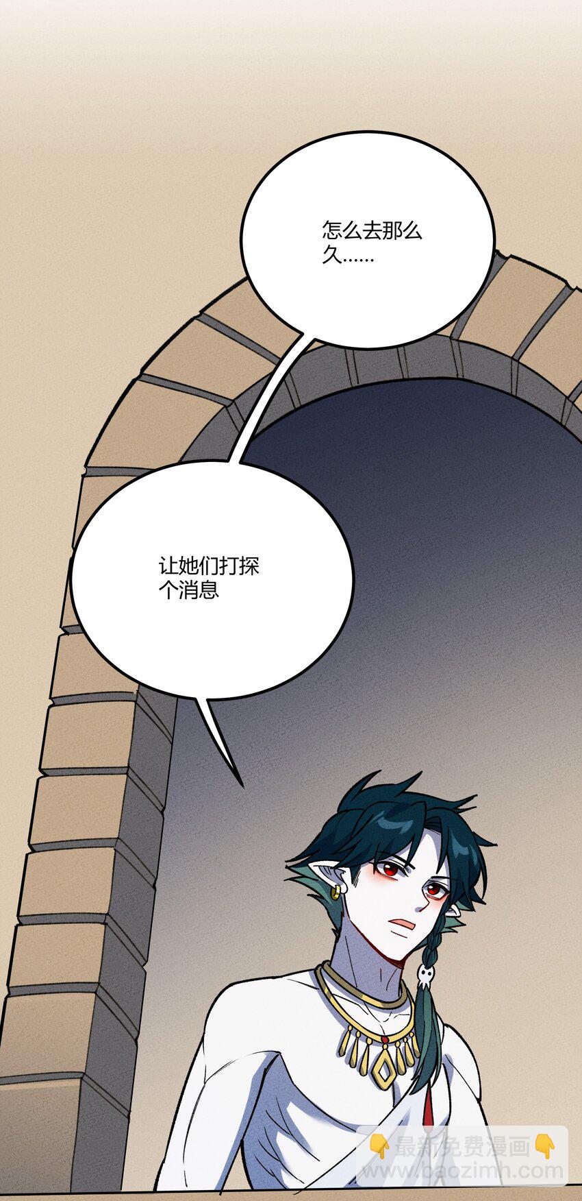283 选婿8