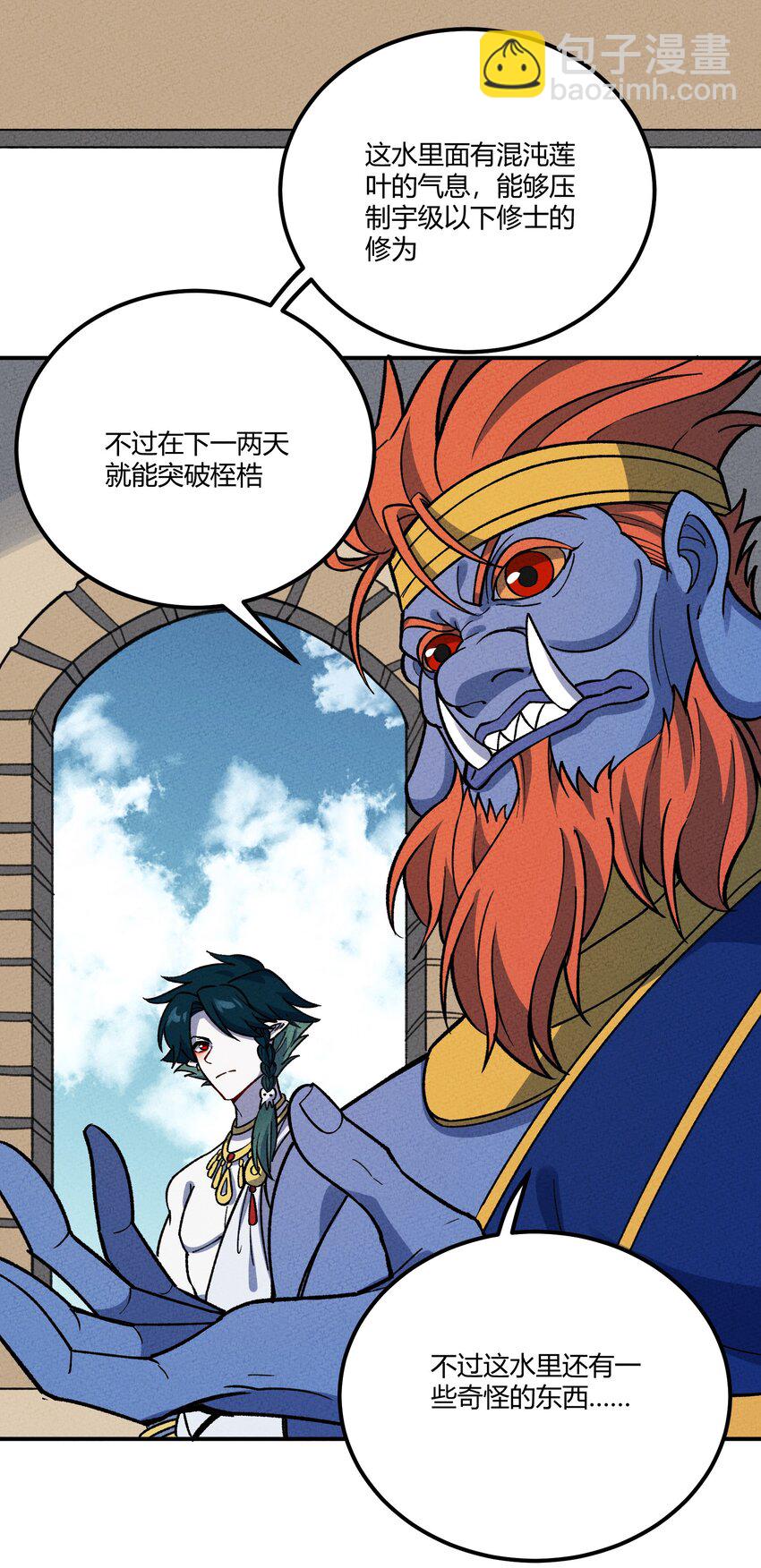 283 选婿9