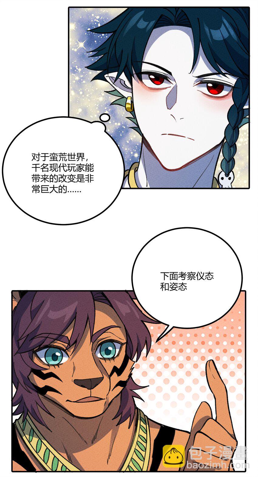 284 怀孕12