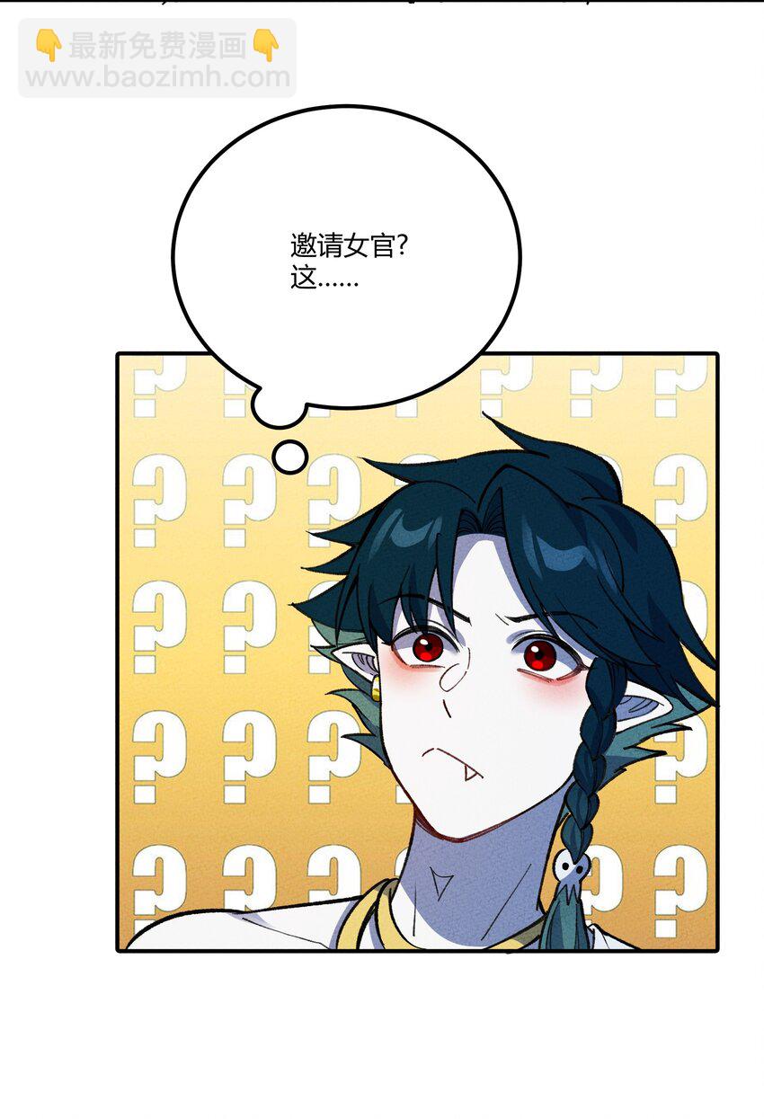 284 怀孕14