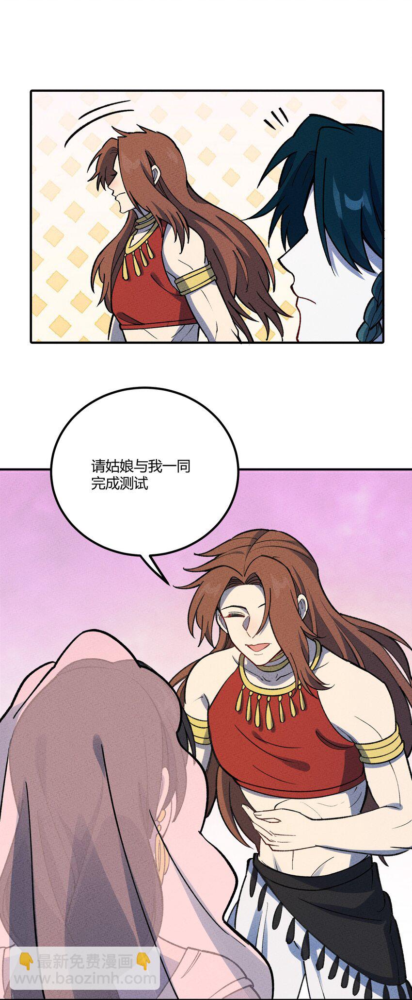 284 怀孕15