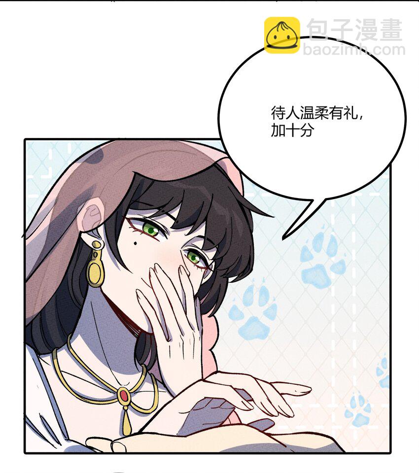 284 怀孕16