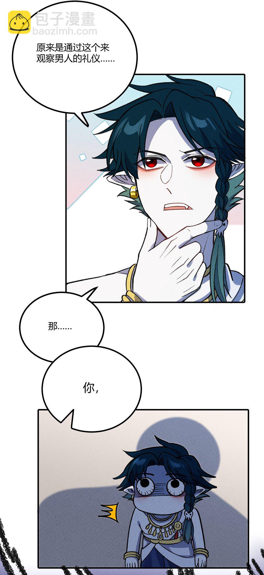 284 怀孕17