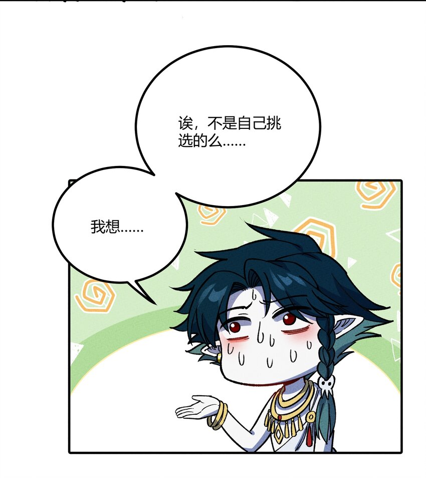 284 怀孕19