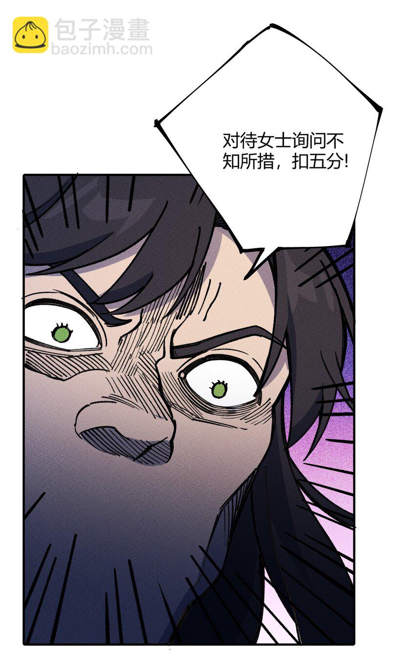 284 怀孕20