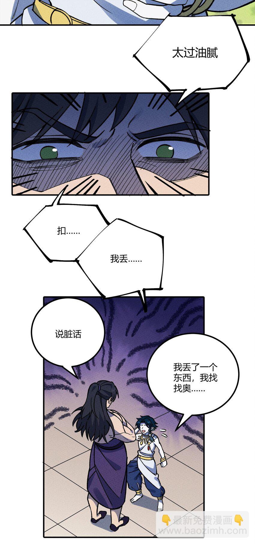 284 怀孕24