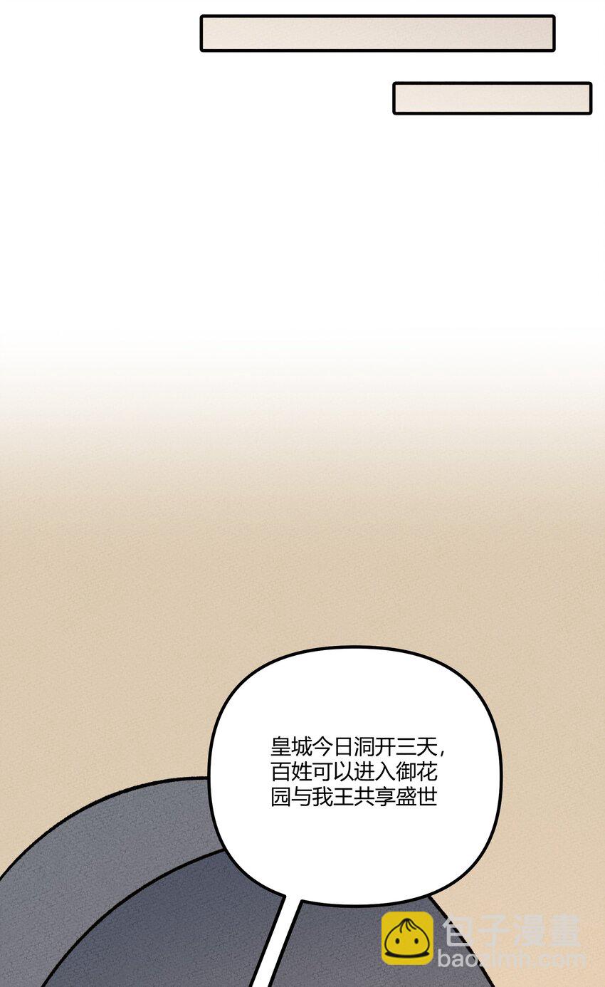 284 怀孕25