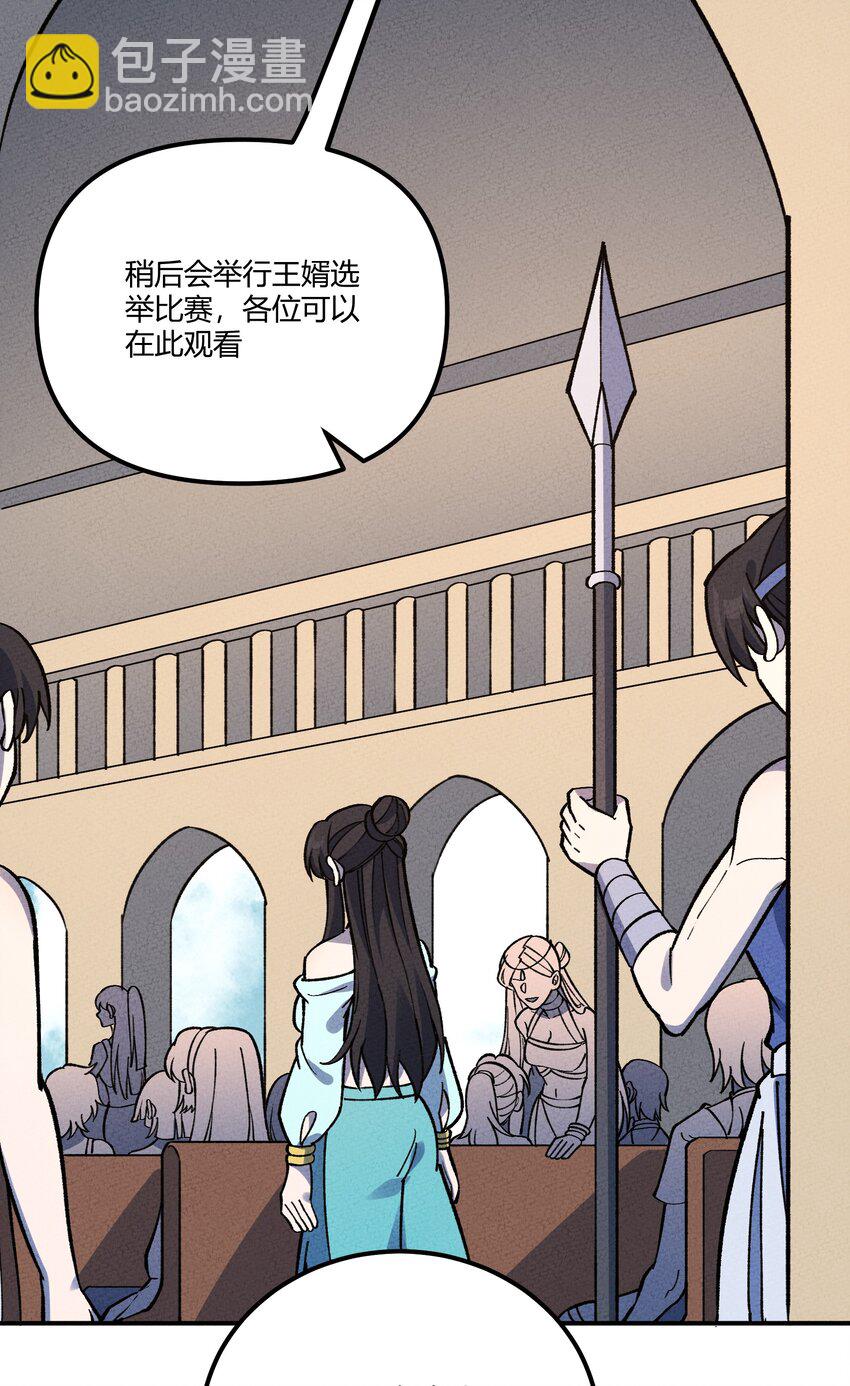 284 怀孕26