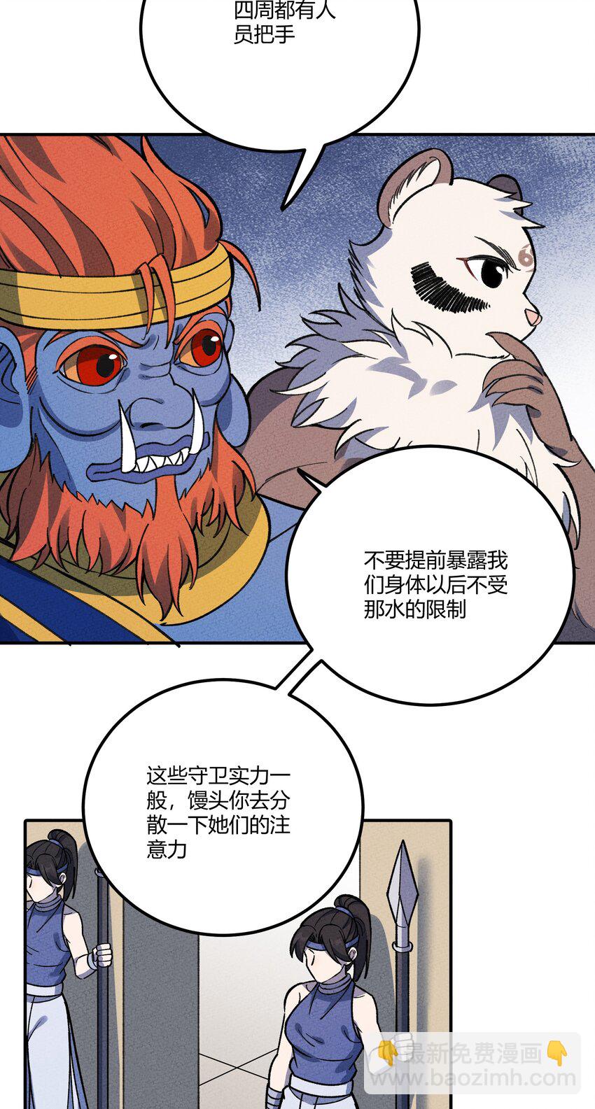 284 怀孕27