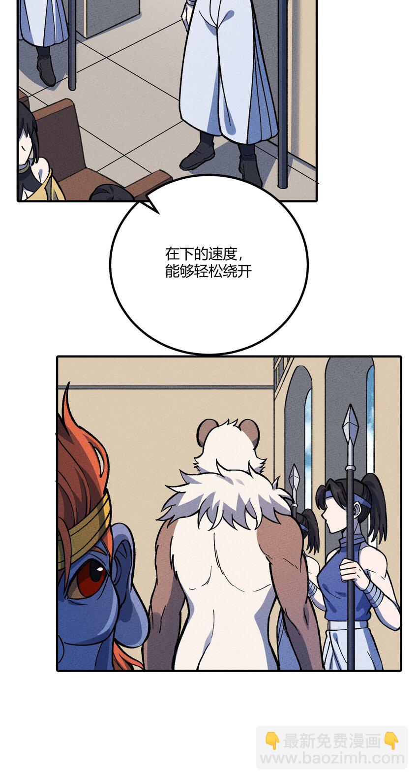 284 怀孕28