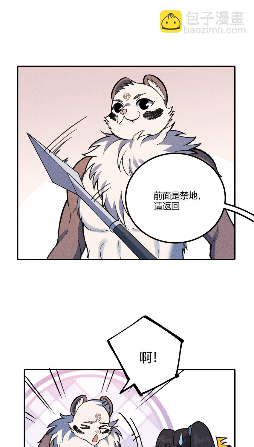284 怀孕29