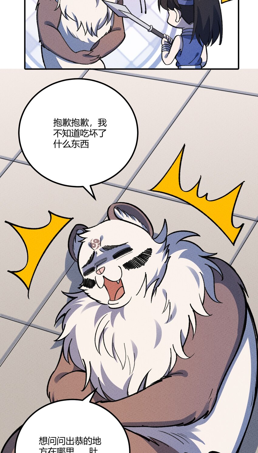 284 怀孕30