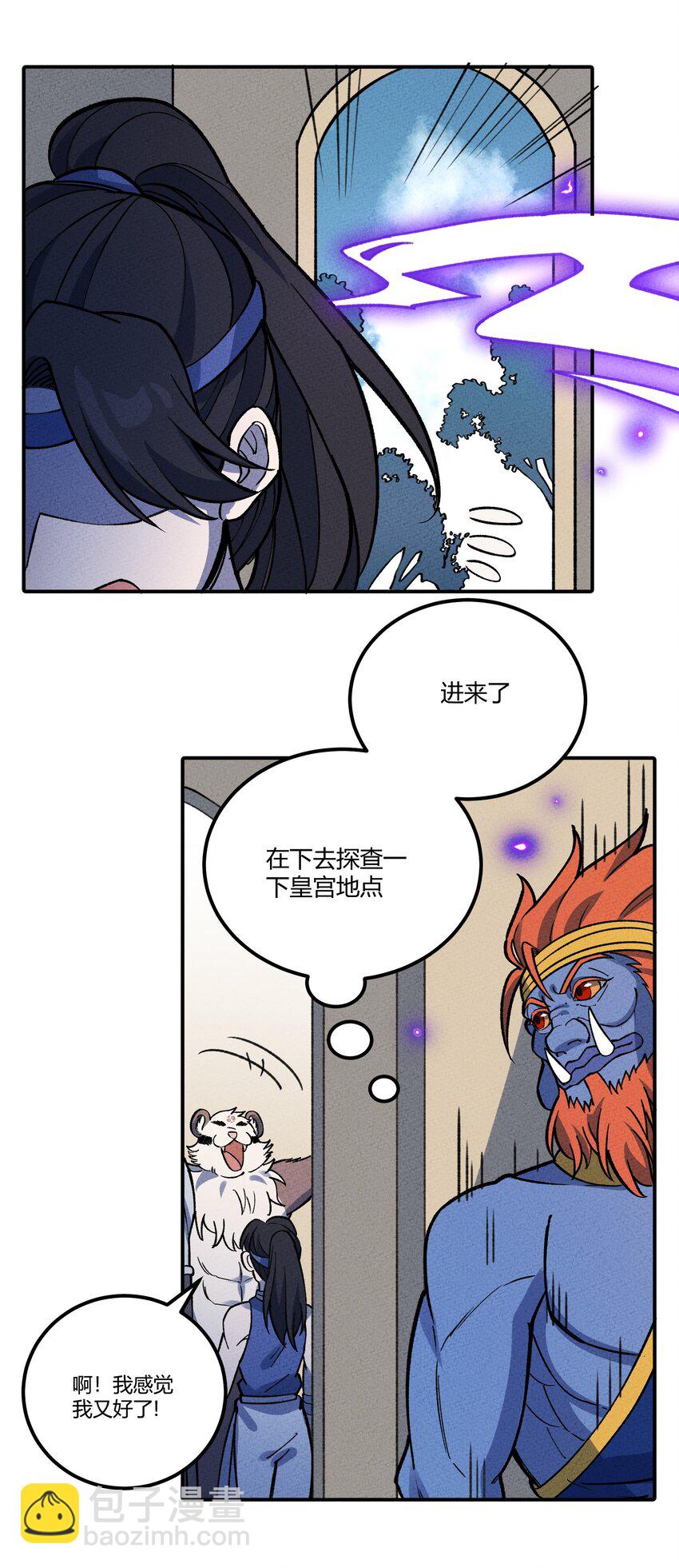 284 怀孕32