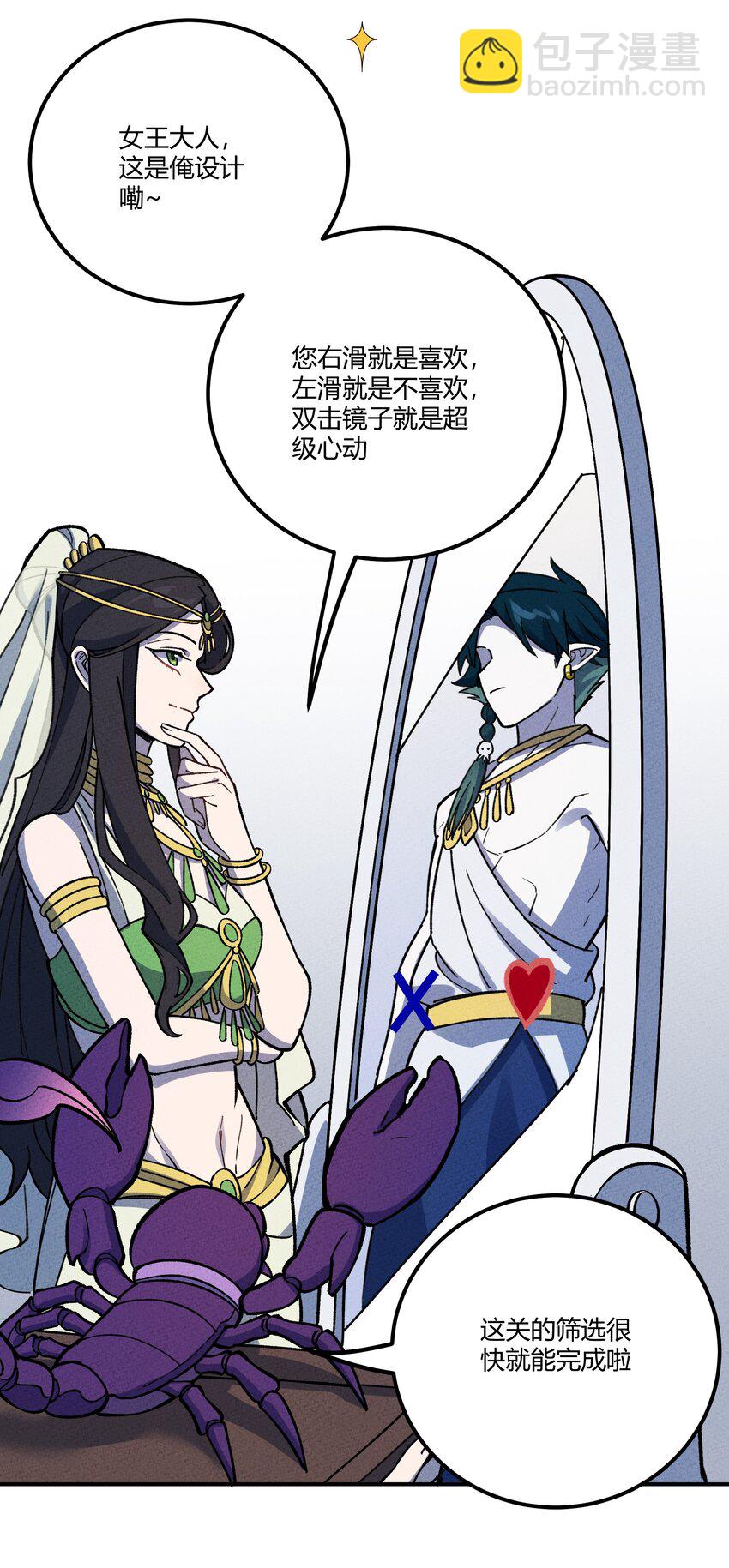 284 怀孕4