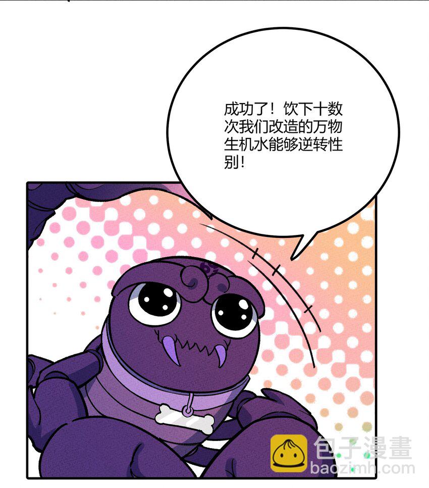 284 怀孕41