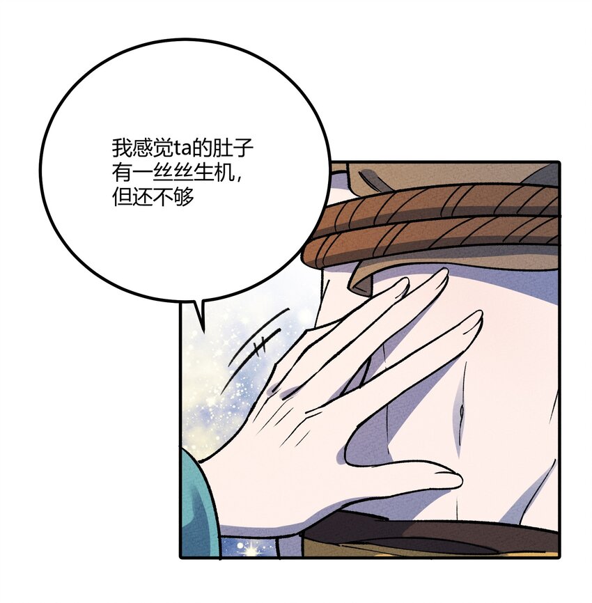 284 怀孕42