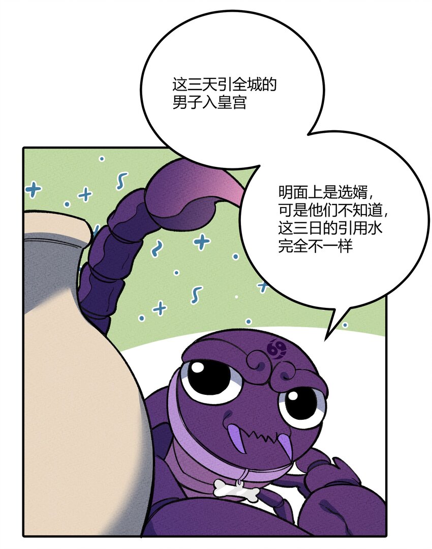 284 怀孕44