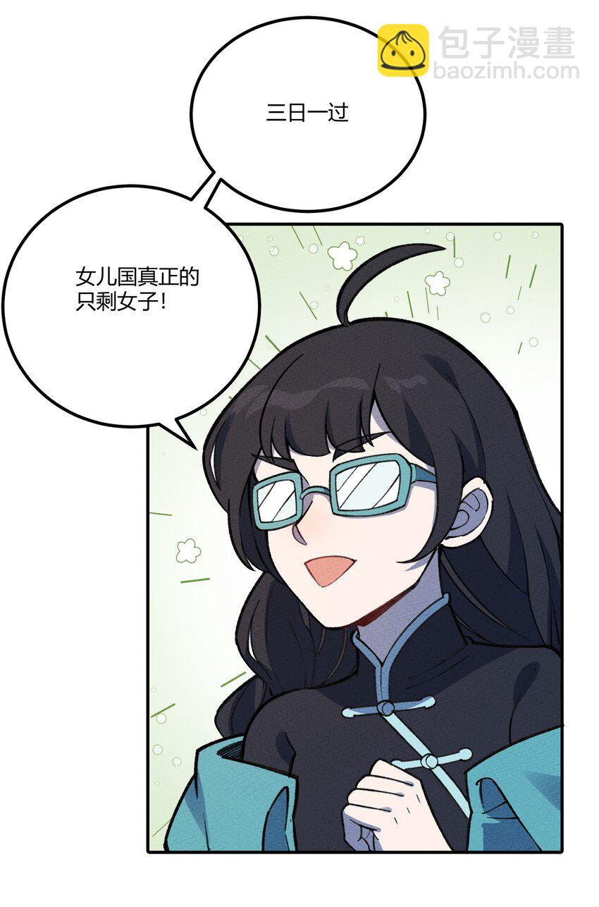 284 怀孕45