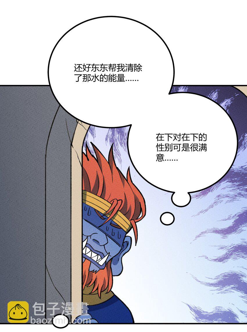 284 怀孕47