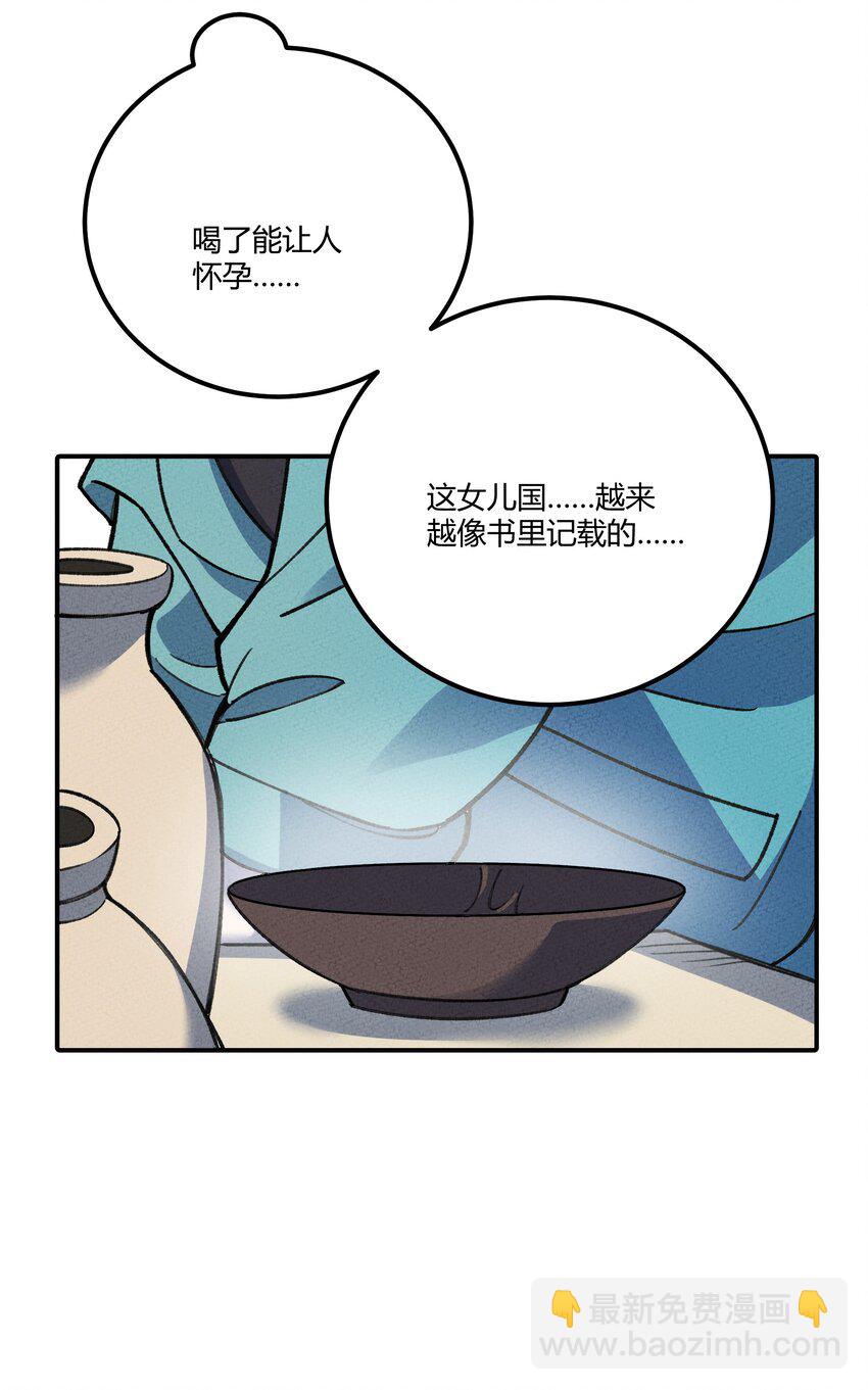 284 怀孕48